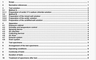 ISO 16151 pdf download – Corrosion of metals and alloys 一 Accelerated cyclic tests with exposureto acidified salt spray, “dry” and “wet”conditions
