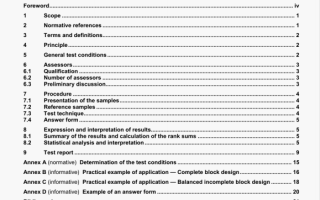 ISO 08587 pdf download – Sensory analysis – Methodology -Ranking