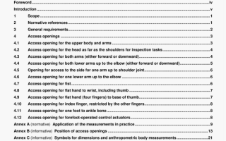 ISO 15534-2 pdf download – Ergonomic design for the safety ofmachinery — Part 2: Principles for determining the dimensions required for access openings