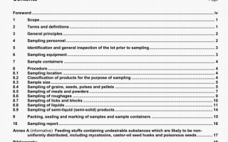 ISO 6497 pdf download – Animal feeding stuffs-Sampling