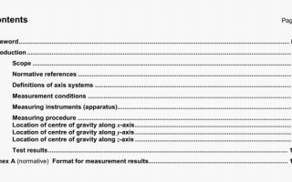 ISO 8705 pdf download – Mopeds – Measurement method for location of centre of gravity