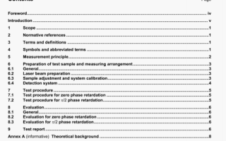 ISO 24013 pdf download – Optics and photonics -Lasers andlaser-related equipment- Measurementof phase retardation of optical components for polarized laser radiation
