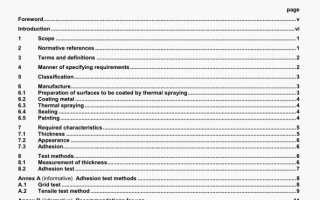 ISO 2063 pdf download – Thermal spraying – Metallic and otherin organic coatings -Zinc, aluminium and their alloys