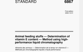 EN ISO 6867 pdf download – Animal feeding stuffs – – Determination of vitamin E content一Method using high- performance liquid chromatography