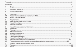BS ISO 11783-4 pdf download – Tractors and machinery foragriculture and forestry-Serial control and communications data network Part 4: Network layer