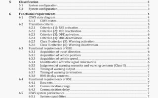 BS ISO 26684 pdf download – Intelligent transport systems(ITS)—Cooperative intersection signal informationand violation warning systems(CIWS)— Performance requirements and test procedures