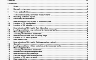 ISO 10392 pdf download – Road vehicles -Determination of centre of gravity