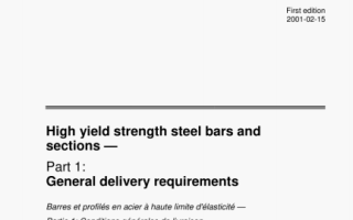 ISO 4951-1 pdf download – High yield strength steel bars and sections一 Part 1: General delivery requirements